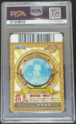 2011 Onepy BB Match One Piece Volume 13 Boa Hancock 006 PSA10 - Image 2