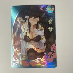 Azur Lane Atago SSR Sexy Anime Waifu Girl Doujin Lewd Goddess Story Art Card - Image 1