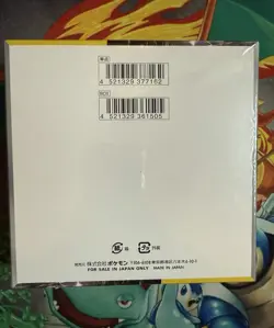 Pokemon Super Electric Breaker sv8 Booster Box Japanese Sealed US Seller - Image 2