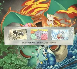 Pokemon Super Electric Breaker sv8 Booster Box Japanese Sealed US Seller - Image 3