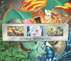 Pokemon Super Electric Breaker sv8 Booster Box Japanese Sealed US Seller - Image 5