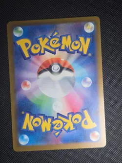 Sliggoo 093/083 Art Rare Ninja Spinner Pokemon Japanese Near Mint - Image 2