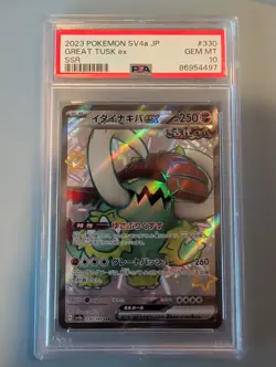 2023 POKEMON JAPANESE SV4A-SHINY TREASURE EX SSR #330 GREAT TUSK EX PSA 10 - Image 1