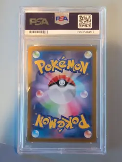 2023 POKEMON JAPANESE SV4A-SHINY TREASURE EX SSR #330 GREAT TUSK EX PSA 10 - Image 2