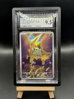 Pokemon TCG Phanpy Super Electric Breaker 115/106 Art Rare Holo CGC 9.5 JP - Image 1