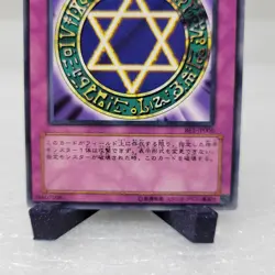 Japanese Spellbinding Circle Yugioh Card BE1-JP006 - Image 4