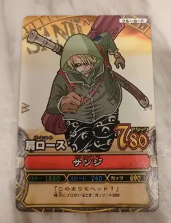 Vinsmoke Sanji JC037 ONE PIECE Card Game Japanese BANDAI 2009 - Image 1