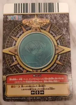 Vinsmoke Sanji JC037 ONE PIECE Card Game Japanese BANDAI 2009 - Image 2