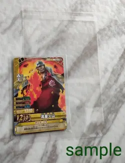 Vinsmoke Sanji JC037 ONE PIECE Card Game Japanese BANDAI 2009 - Image 5
