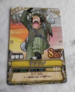 ONE PIECE Card Game Usopp JC039 Japanese BANDAI 2009 F/S - Image 1