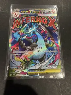 POKEMON TCG Mega Dream CHARIZARD EX INFERNO X MA Card 223/193 JAPANESE NM - Image 1