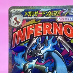 [NM] MEGA Charizard X ex MA 223/193 MEGA Dream ex M2a Japanese Pokemon Card 2025 - Image 2