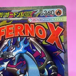 [NM] MEGA Charizard X ex MA 223/193 MEGA Dream ex M2a Japanese Pokemon Card 2025 - Image 3