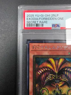 PSA 10 GM 2025 Exodia 25LP-JP000 Secret Rare WCS Logo Yu-Gi-Oh Card Japanese - Image 4