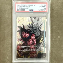 PSA 10 Son Goku Dragon Ball Fusion World Special Art Rare Dragon Ball Card - Image 1