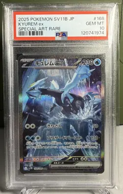 PSA 10 Kyurem ex 168/086 Special Art Rare SAR Black Bolt SV11B Pokemon Japanese - Image 3