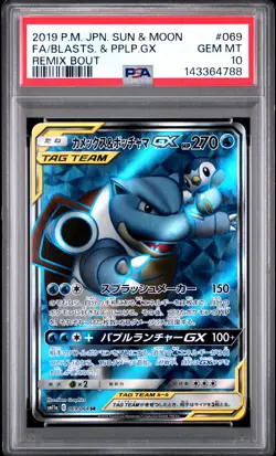 2019 Pokemon Sun & Moon Remix Bout 069 Blastoise Piplup GX PSA 10 143364788 - Image 1