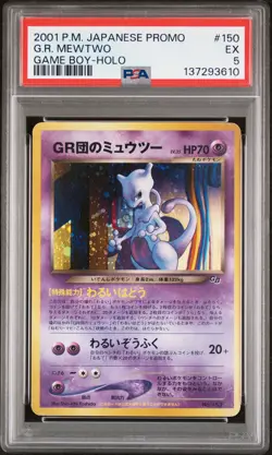 2001 POKEMON JAPANESE PROMO GAME BOY #150 GREAT ROCKET'S MEWTWO-HOLO PSA 5 - Image 1