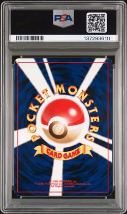 2001 POKEMON JAPANESE PROMO GAME BOY #150 GREAT ROCKET'S MEWTWO-HOLO PSA 5 - Image 2