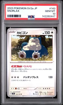 2023 Pokemon Scarlet & Violet 151 JP 143 Snorlax PSA 10 142260447 - Image 1