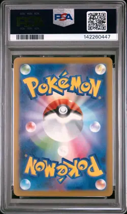 2023 Pokemon Scarlet & Violet 151 JP 143 Snorlax PSA 10 142260447 - Image 2