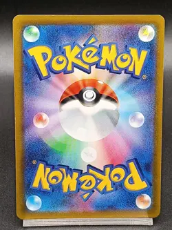 Bulbasaur P 337/S-P Promo Illustration Contest 2022 Japanese Pokemon Card A45 - Image 2