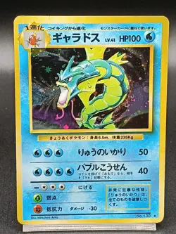 Gyarados NO. 130 Base Set Holo Vintage Japanese Pokemon Card A50 - Image 1