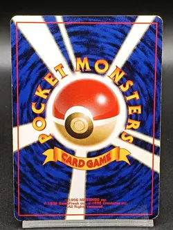 Gyarados NO. 130 Base Set Holo Vintage Japanese Pokemon Card A50 - Image 2