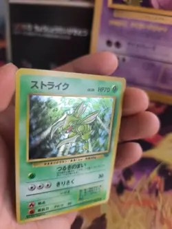 Pokemon Karte Card sichlor Scyther Jungle Dschungel 1997 Holo Wotc japanese Exc - Image 2