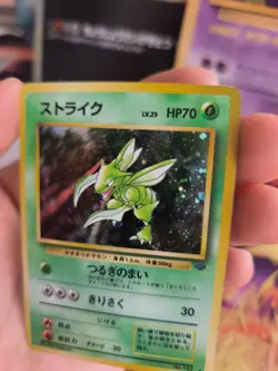 Pokemon Karte Card sichlor Scyther Jungle Dschungel 1997 Holo Wotc japanese Exc - Image 5