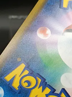 Vileplume GX 003/049 SM11b Cosmic Eclipse Dream League Japanese Pokemon Card A56 - Image 3
