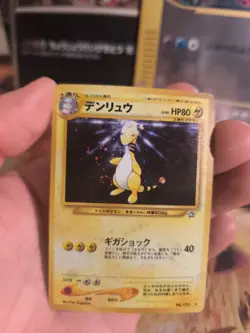 Pokemon Karte Card Ampharos Neo Genesis 2000 Rare Holo Wotc japanese NM Swirl - Image 2