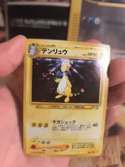 Pokemon Karte Card Ampharos Neo Genesis 2000 Rare Holo Wotc japanese NM Swirl - Image 3