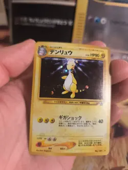 Pokemon Karte Card Ampharos Neo Genesis 2000 Rare Holo Wotc japanese NM Swirl - Image 4