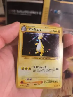 Pokemon Karte Card Ampharos Neo Genesis 2000 Rare Holo Wotc japanese NM Swirl - Image 5