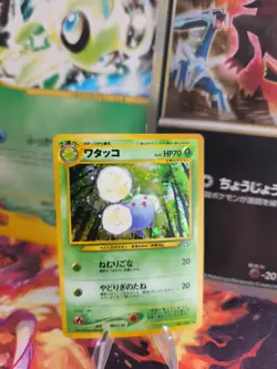 Pokemon Karte Card Papungha Jumpluff Neo Genesis 2000 Holo Wotc japanese NM - Image 1