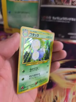 Pokemon Karte Card Papungha Jumpluff Neo Genesis 2000 Holo Wotc japanese NM - Image 3