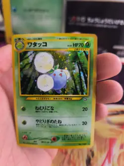 Pokemon Karte Card Papungha Jumpluff Neo Genesis 2000 Holo Wotc japanese NM - Image 5