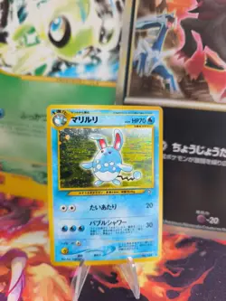Pokemon Karte Card Azumarill Neo Genesis Gsnw 2000 Rare Holo Wotc japanese NM - Image 1