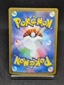 Audino AR 156/086 sv11B Black Bolt Japanese Pokemon Card Scarlet & Violet NM - Image 2