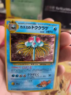 Pokemon Karte Card Misty's Tentacruel Tentoxa Gym Holo Wotc japanese NM- Swirl - Image 3