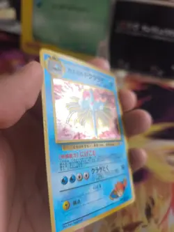 Pokemon Karte Card Misty's Tentacruel Tentoxa Gym Holo Wotc japanese NM- Swirl - Image 5