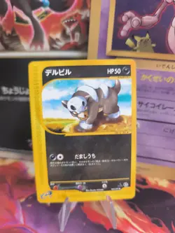 Pokemon Karte Card Houndour Hunduster Aquapolis Toen On No Map Wotc japanese NM+ - Image 1