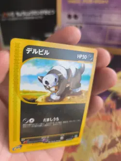Pokemon Karte Card Houndour Hunduster Aquapolis Toen On No Map Wotc japanese NM+ - Image 2