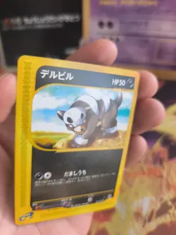 Pokemon Karte Card Houndour Hunduster Aquapolis Toen On No Map Wotc japanese NM+ - Image 3