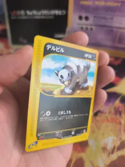 Pokemon Karte Card Houndour Hunduster Aquapolis Toen On No Map Wotc japanese NM+ - Image 4