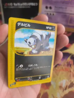 Pokemon Karte Card Houndour Hunduster Aquapolis Toen On No Map Wotc japanese NM+ - Image 5
