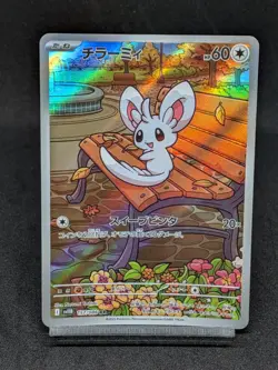 Minccino AR 157/086 sv11B Black Bolt Scarlet & Violet Japanese Pokemon Card - Image 1