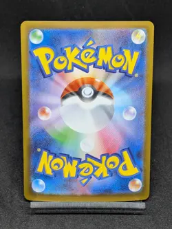 Minccino AR 157/086 sv11B Black Bolt Scarlet & Violet Japanese Pokemon Card - Image 2
