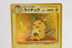 Pokemon card Raichu No.026 Holo Rare Old Back Fossil 1997 Japanese LP - Image 2